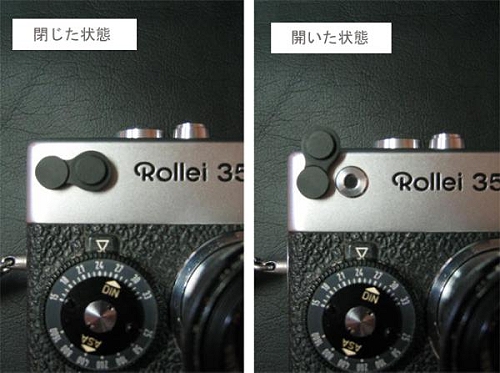 Rollei35用 露出計カバー